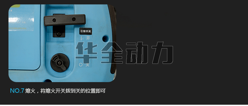 华全产品_1kw蓝色数码汽油发电机